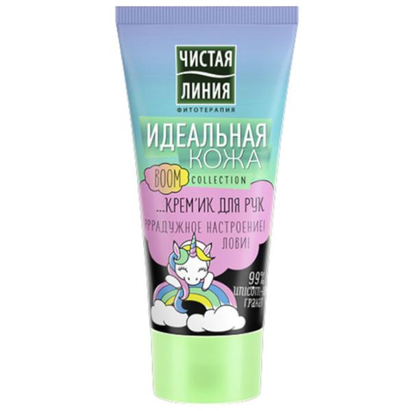 Creme de mâini Чистая Линия Perfect skin  0.05l / Toate tipurile photo 1