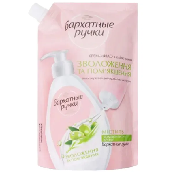 Creme de mâini Бархатные ручки For me and my family 0.5л / Все типы photo 1