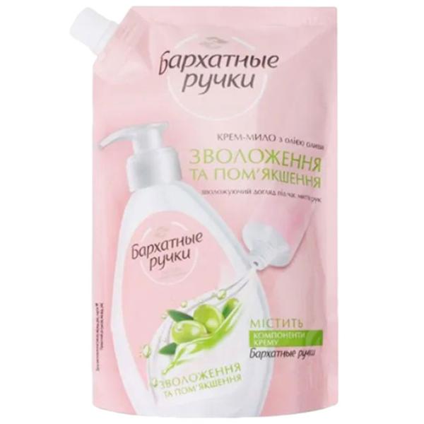 Creme de mâini Бархатные ручки For me and my family 0.5л / Все типы photo 1