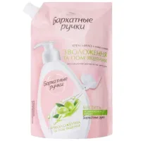Creme de mâini Бархатные ручки For me and my family 0.5l / Toate tipurile