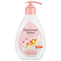Creme de mâini Бархатные ручки Intensive nutrition 0.24л / Все типы