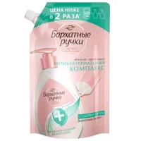 Creme de mâini Бархатные ручки Antibacterial Complex 0.5l / Toate tipurile