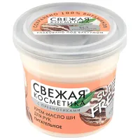 Creme de mâini Fito Shea Butter 0.05l / Toate tipurile