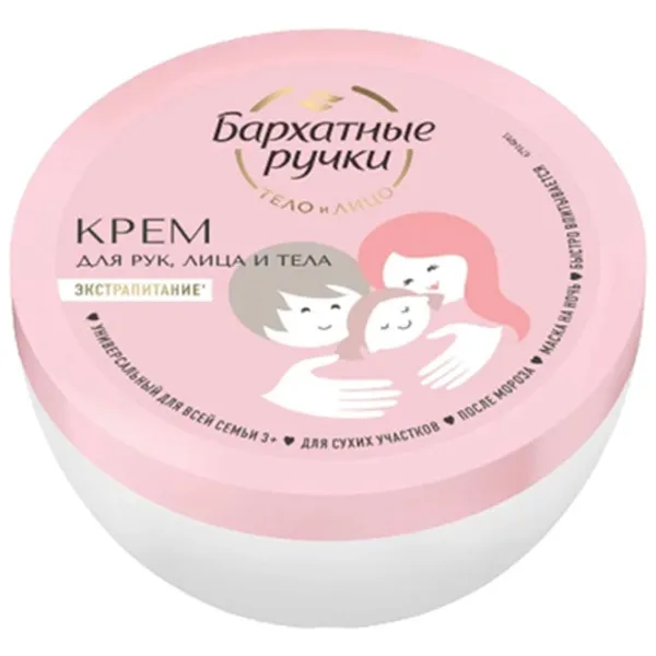 Creme de mâini Бархатные ручки For the whole family 0.05l / Toate tipurile photo 1