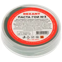 Soluție de îngrijire Rexant GOI NR3  / Universală