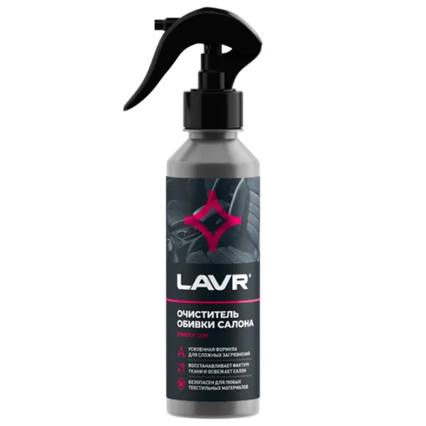 Очиститель LAVR Ln2401  / обивка photo 1