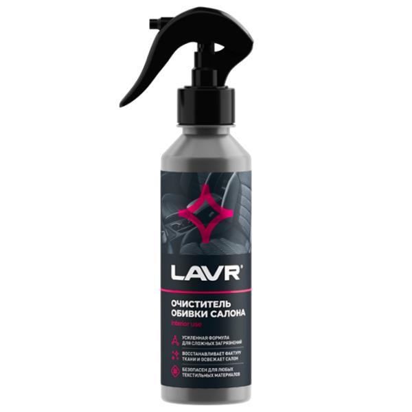 Очиститель LAVR Ln2401  / обивка photo 1