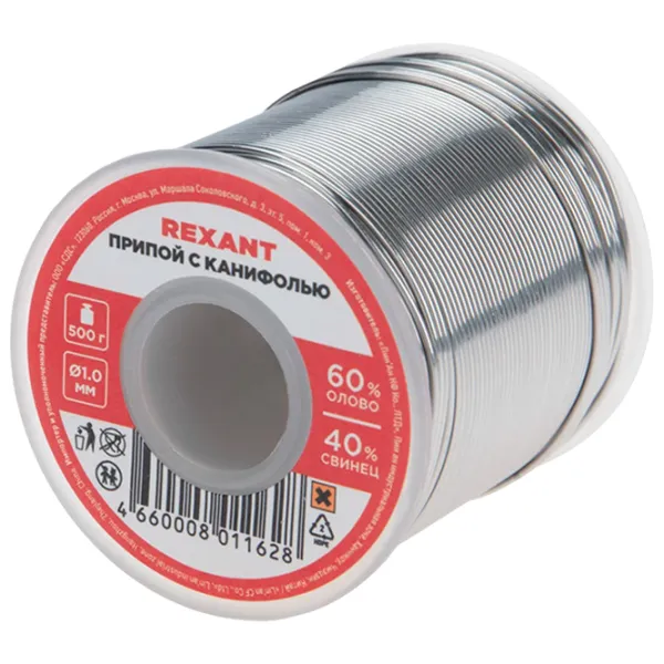 Pripoi Rexant 09-3363 1 /  photo 1