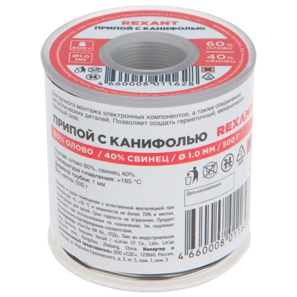 Pripoi Rexant 09-3363 1 /  photo 2
