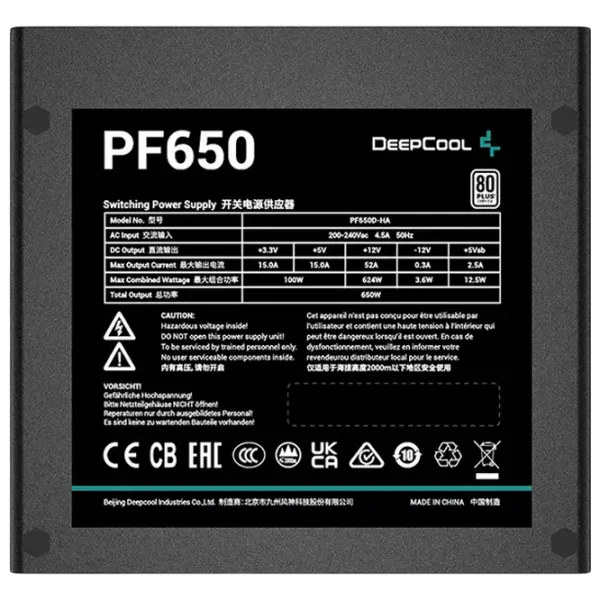 Sursă de alimentare Deepcool PF650D 80 PLUS / 650 W photo 3