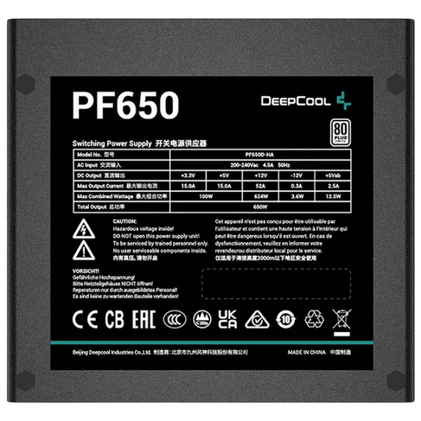Sursă de alimentare Deepcool PF650D 80 PLUS / 650 W photo 3