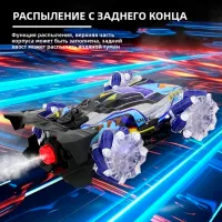 Машинка QIANKUN F1 Racing Car 112430 15 км/ч / / Черный Синий photo 3
