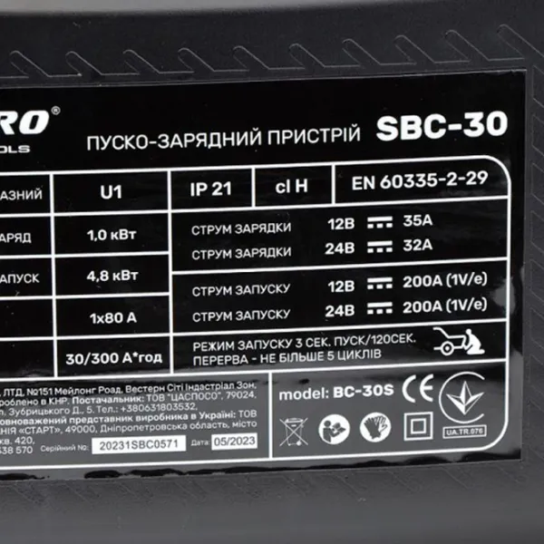 Incărcător și Redresor auto Start Pro SBC-30 1 A - 35 A photo 3