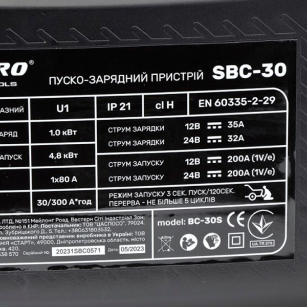 Incărcător și Redresor auto Start Pro SBC-30 1 A - 35 A photo 3