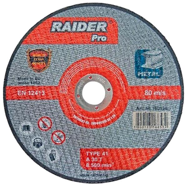 Круг отрезной Raider 160129  photo 1