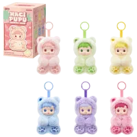 Figurină Essa Toys Gummy Bear Hacipupu 3+ / Multicolor