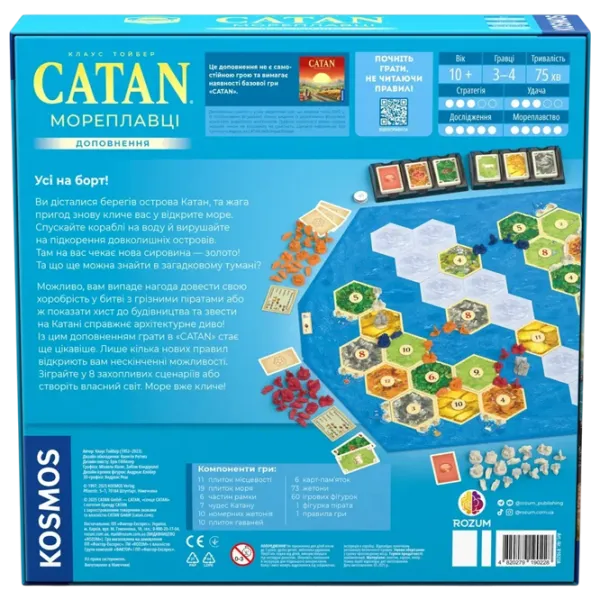 Настольная игра Catan Seafarers 10+/ Стратегия photo 8