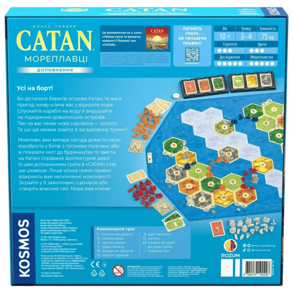 Настольная игра Catan Seafarers 10+/ Стратегия photo 8