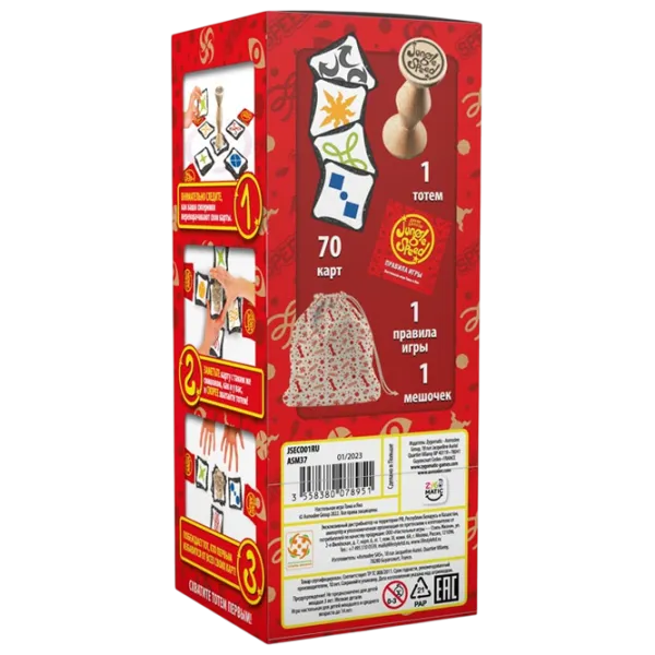 Joc de masă Asmodee Jungle Speed Eco Conception 7+/ Dezvoltare photo 4