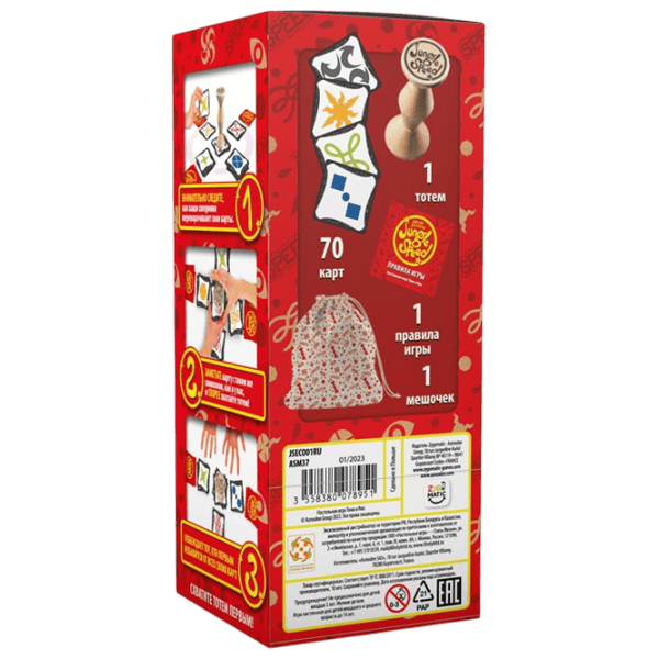 Joc de masă Asmodee Jungle Speed Eco Conception 7+/ Dezvoltare photo 4