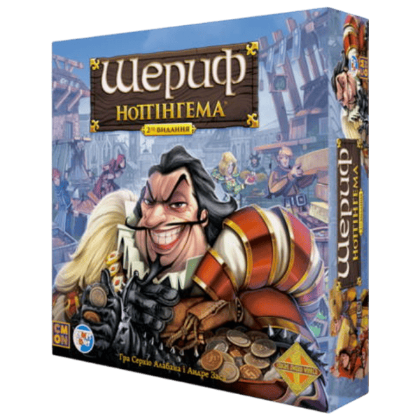 Joc de masă Lex Games Sheriff of Nottingham: 2nd Edition 14+/ Strategie photo 1