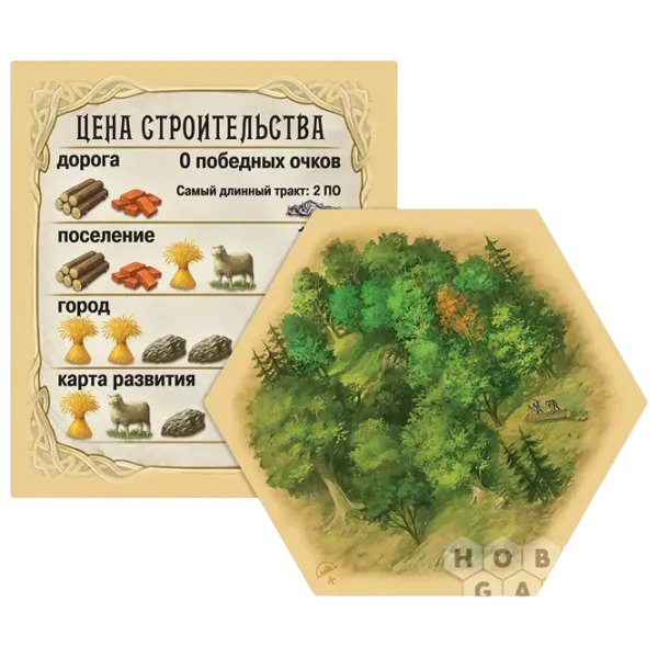 Настольная игра Catan 5-6 Player Extension 10+/ Стратегия photo 5