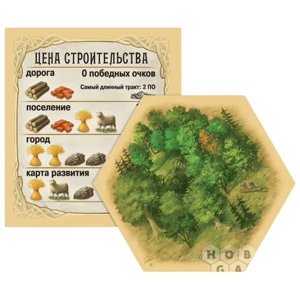 Настольная игра Catan 5-6 Player Extension 10+/ Стратегия photo 5