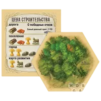 Joc de masă Catan 5-6 Player Extension 10+/ Strategie photo 5
