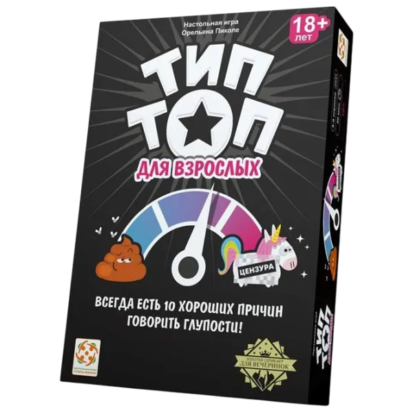 Настольная игра Cocktail Games Top Ten 18+ 18+/ Для вечеринок photo 2