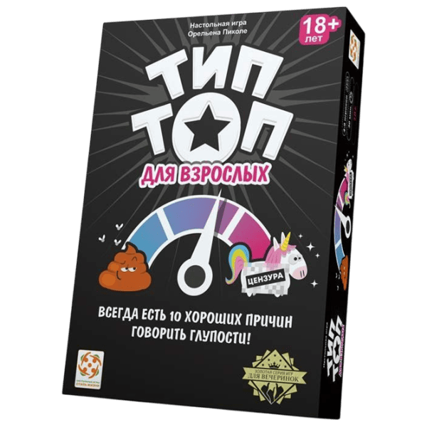 Настольная игра Cocktail Games Top Ten 18+ 18+/ Для вечеринок photo 2