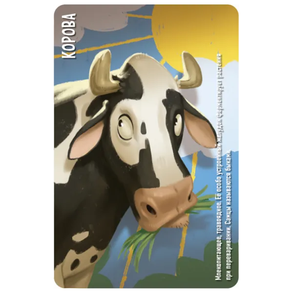 Настольная игра Ludicus Games Similo: Animals 6+/ Развитие photo 6