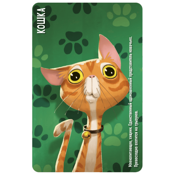 Настольная игра Ludicus Games Similo: Animals 6+/ Развитие photo 7