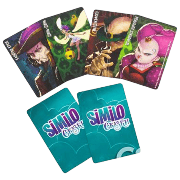 Joc de masă Horrible Guild Similo: Fables 8+/ Strategie photo 3