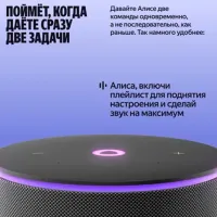 Boxă smart Yandex station Mini 3 Pro Green photo 4