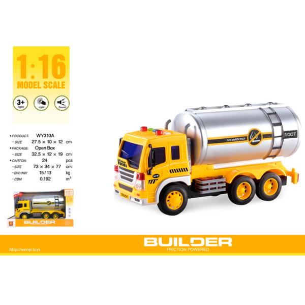 Camion Wenyi Cisternă de benzină WY310A  / / Gray Yellow photo 4