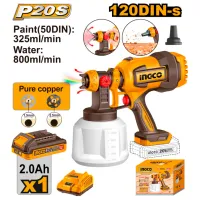 Краскопульт INGCO CSGLI20042 1 л/ Желтый