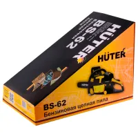 Fierăstrău cu lanţ Huter R7066 Pe benzină/ Yellow photo 7