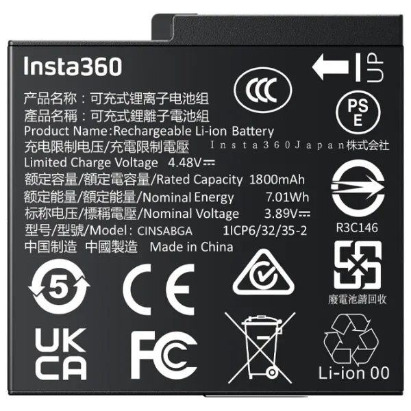 Аккумулятор для экшн камеры Insta360 Battery Черный photo 3