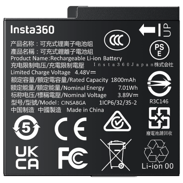 Аккумулятор для экшн камеры Insta360 Battery Черный photo 3