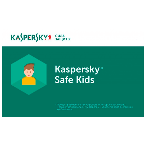 Антивирус KASPERSKY Safe Kids X86/X64 1 Устройство / Карточка photo 1