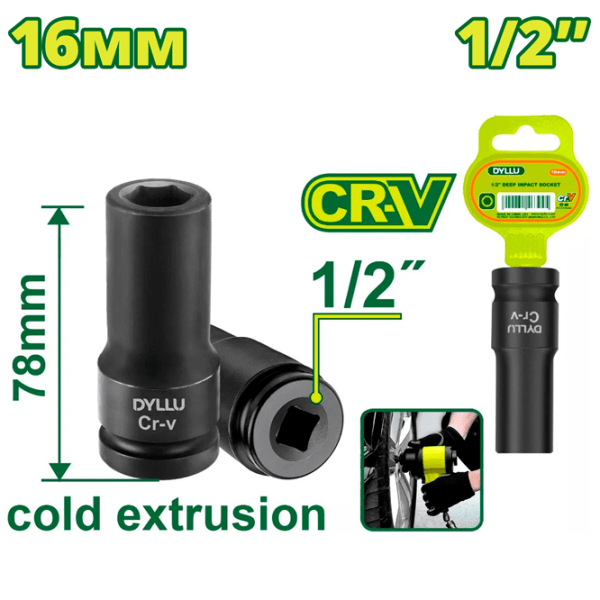 Ключ DYLLU DTMS3216 Сталь CrV photo 1