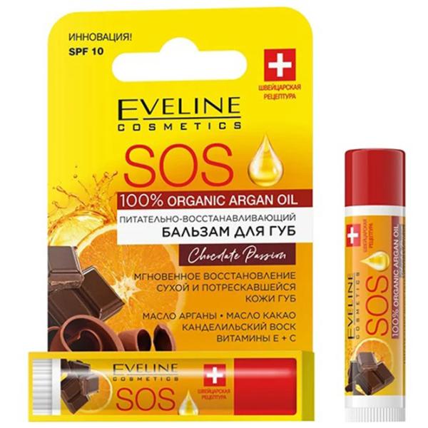 Balsam de buze Eveline Cosmetics SOS 100% Organic Argan Oi   / Transparent photo 1