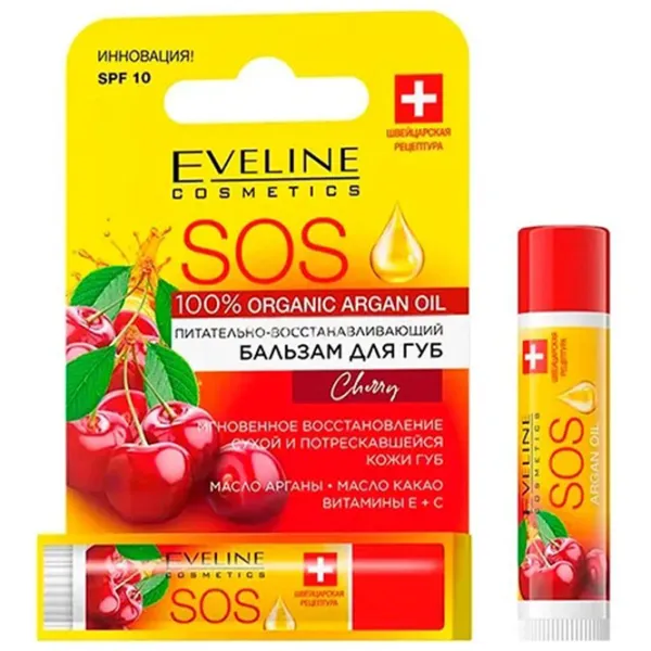 Balsam de buze Eveline Cosmetics SOS 100% Organic Argan Oi   / Transparent photo 1