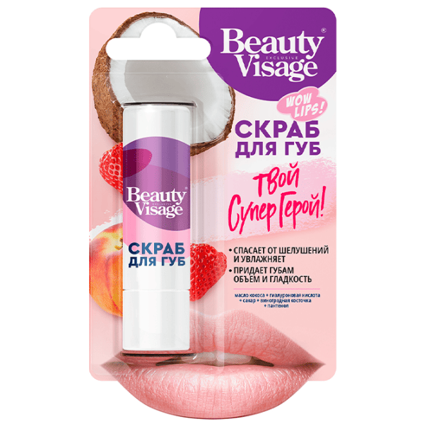 Бальзамы для губ Beauty Visage 4610117612971  / Прозрачный photo 1