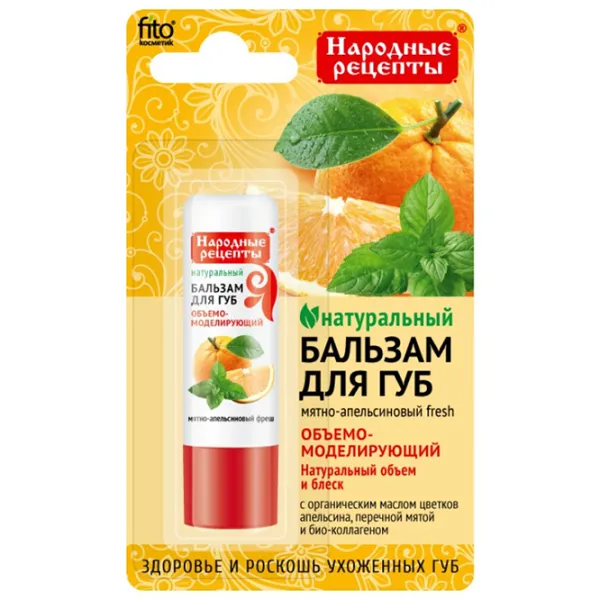 Balsam de buze Fito Cosmetic 175829   / Transparent photo 1