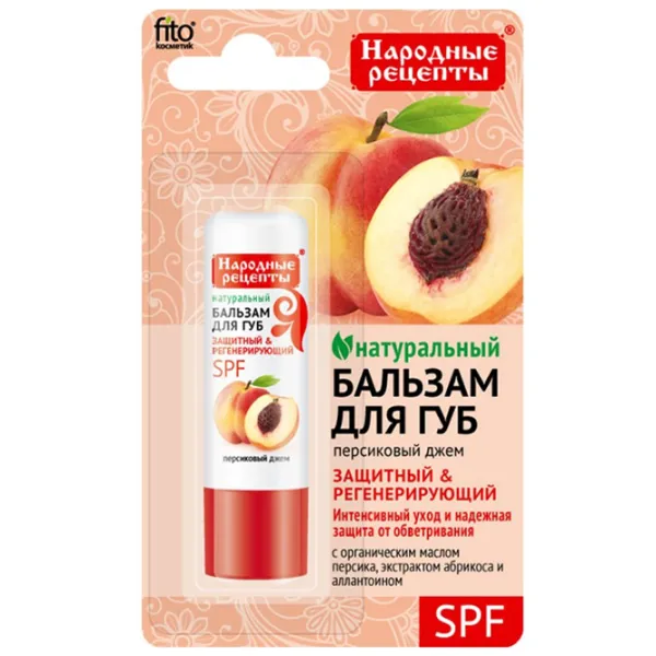 Бальзамы для губ Fito Cosmetic 175825   / Прозрачный photo 1