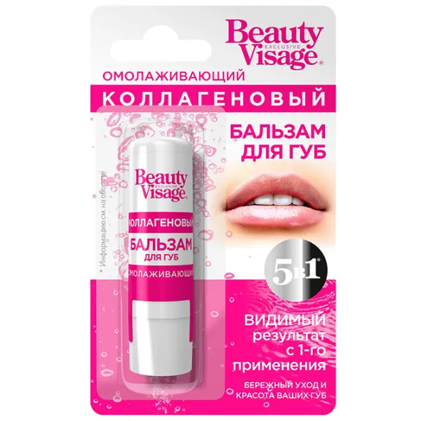 Balsam de buze Beauty Visage Collagen Rejuvenating   / Transparent photo 1