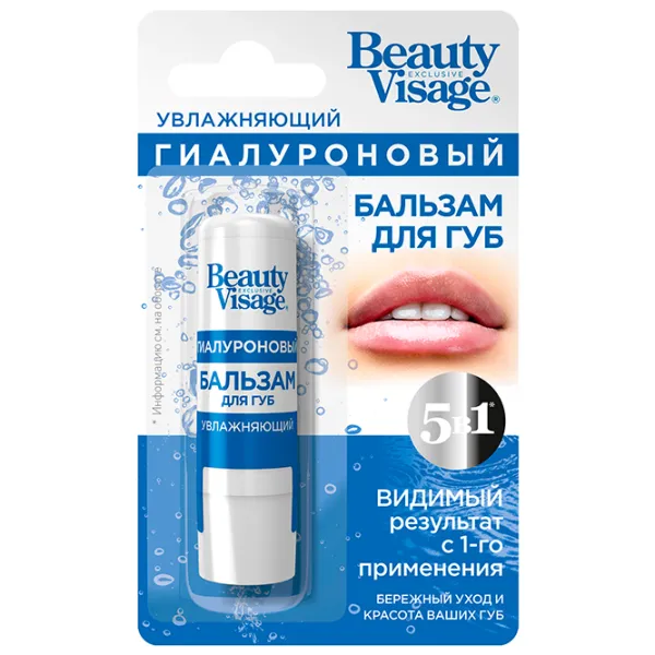 Бальзамы для губ Beauty Visage 7931  / Прозрачный photo 1