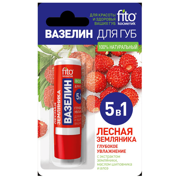 Бальзамы для губ Fito Cosmetic 4369  / Прозрачный photo 1