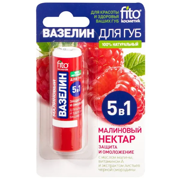 Balsam de buze Fito Cosmetic 101124445  / Transparent photo 1
